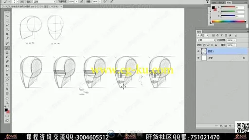 PhotoShop游戏原画人物头像素描实例训练视频教程的图片3