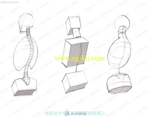 曼奇立德简化人体比例肢体讲解视频教程的图片2