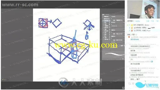 曼奇立德简化人体理解极限一小时视频教程的图片3
