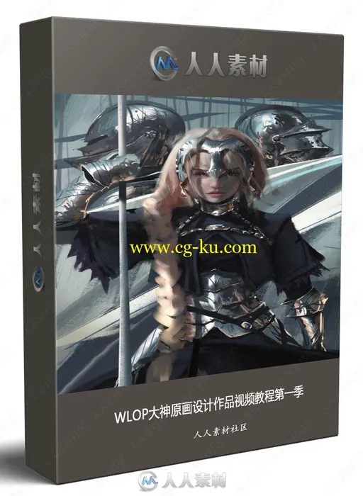 WLOP大神原画设计作品视频教程第一季的图片1