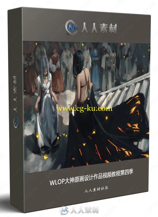 WLOP大神原画设计作品视频教程第四季的图片1