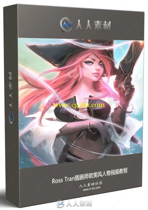 Ross Tran插画师欧美风人物视频教程的图片1