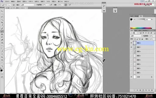 PhotoShop游戏原画韩式原画解析实例训练视频教程的图片2