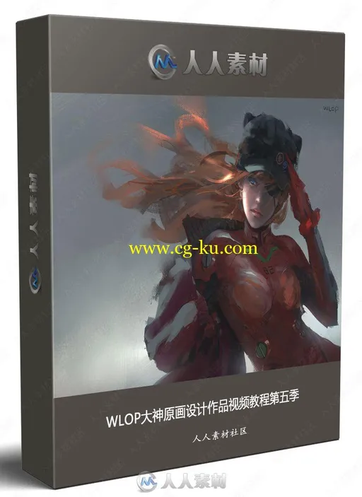 WLOP大神原画设计作品视频教程第五季的图片1