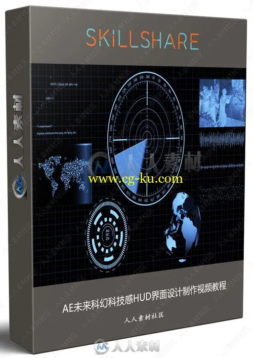 AE未来科幻科技感HUD界面视觉特效制作视频教程的图片1