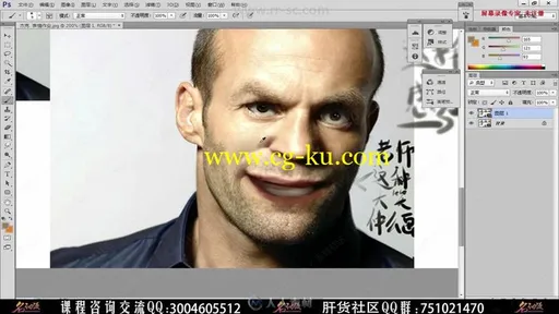 PhotoShop游戏原画人物头像设计实例训练视频教程的图片1