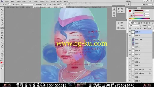 PhotoShop游戏原画人物头像设计实例训练视频教程的图片3