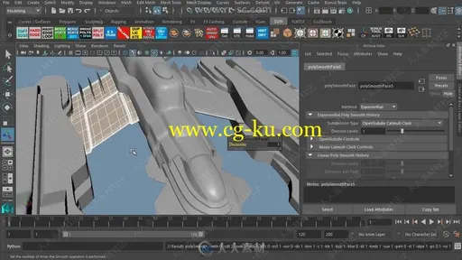 超精细宇宙飞船建模实例制作视频教程第一季的图片2