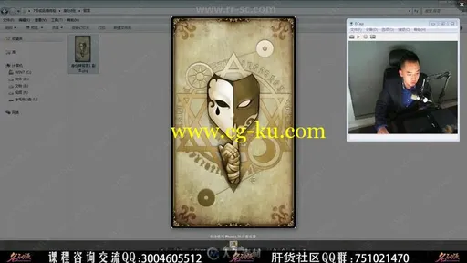 PhotoShop游戏原画人物设计实例训练视频教程的图片2