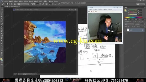 PhotoShop游戏原画人物设计实例训练视频教程的图片3