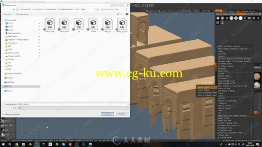 大师级数字绘景从2D到3D工作流程视频教程的图片3