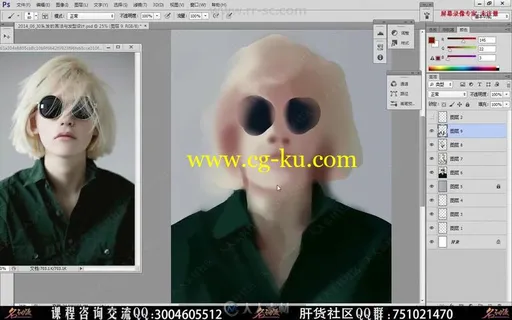 PhotoShop游戏原画人物角色个性设计实例训练视频教程的图片1