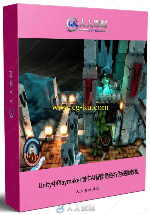 Unity中Playmaker制作AI智能角色行为视频教程的图片3