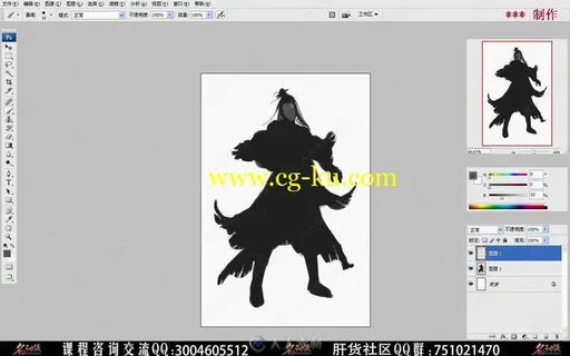 PhotoShop游戏原画古风原画解析实例训练视频教程的图片1