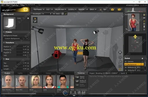 Set A Light 3D Studio摄影棚布光软件V2.00.04版的图片1