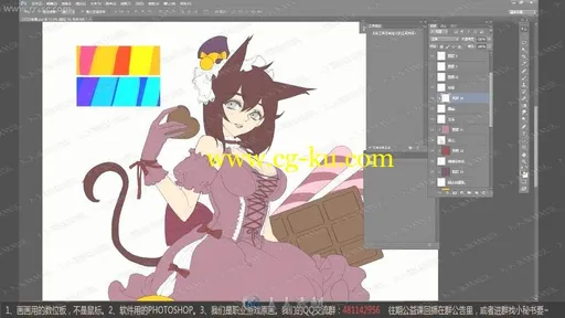 曼奇立德日韩朋克风角色人物设计理念视频教程的图片1