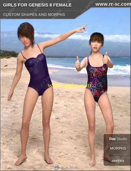 不同身高多种发型走路站立姿势少女3D模型的图片1