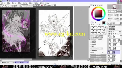 PhotoShop游戏原画日韩插画解析实例训练视频教程的图片3