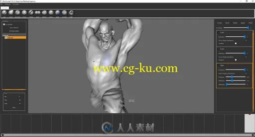 MUSH3D动画软件V0.99C版的图片1