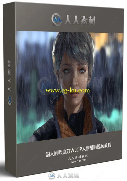 国人画师鬼刀WLOP人物插画视频教程的图片1