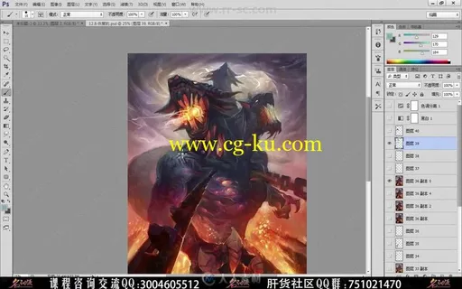 PhotoShop游戏原画卡牌角色设计实例训练视频教程的图片2