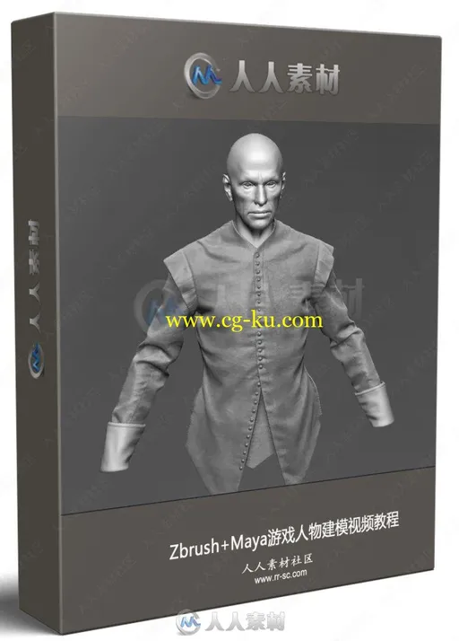 Zbrush+Maya游戏人物建模视频教程的图片1