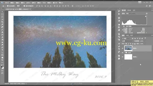 摄影师的PS养成记之后期大本营视频教程的图片3