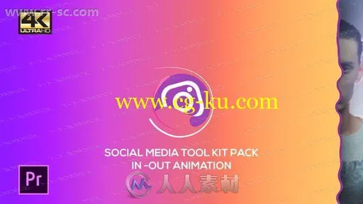 多组时尚流线型社交软件logo动画演绎PR模板的图片1