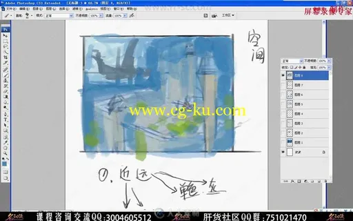 PhotoShop游戏原画色彩基础认知实例训练视频教程的图片3