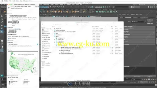 数据可视化3D动画实例制作视频教程的图片2