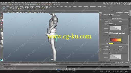 董超魔族战士Maya与ZBrush制作视频教程的图片1