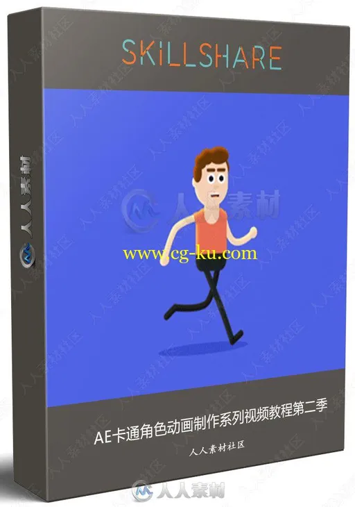 AE卡通角色动画制作系列视频教程第二季的图片1