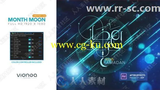 梦幻星空流星雨特效Logo演绎动画AE模板的图片1