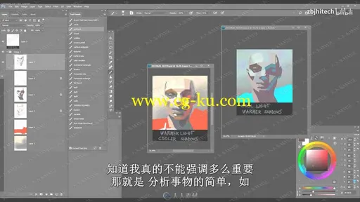 Digital Painting with Craig Mullins中文高清数字绘画PS基础视频教程的图片2