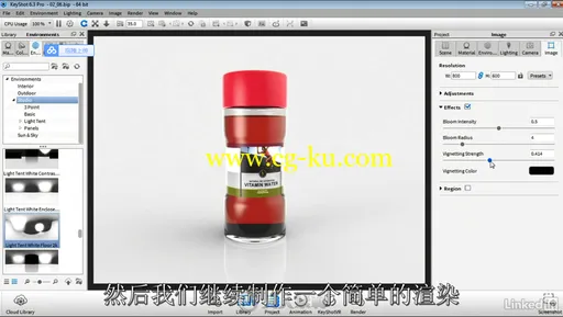 第151期中文字幕翻译教程《KeyShot核心渲染技术训练视频教程》的图片2