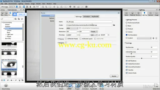 第151期中文字幕翻译教程《KeyShot核心渲染技术训练视频教程》的图片3