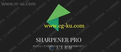 Nik摄影图像后期滤镜PS插件包V1.2.15 Mac版的图片1