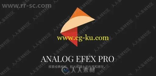 Nik摄影图像后期滤镜PS插件包V1.2.15 Mac版的图片2