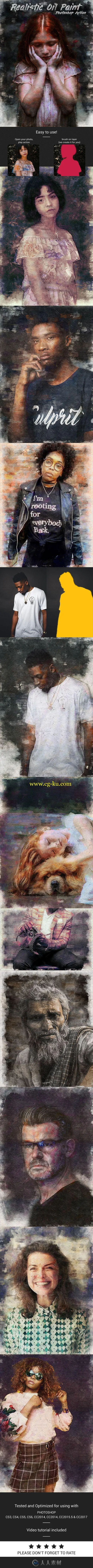 逼真文艺油画手绘肖像艺术特效PS动作的图片2