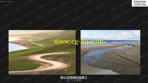 来自燕子木老师风光摄影的构图方法视频教程的图片3