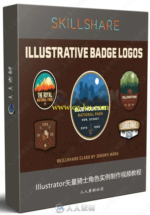 Illustrator欧美矢量Logo标志实例制作视频教程的图片1