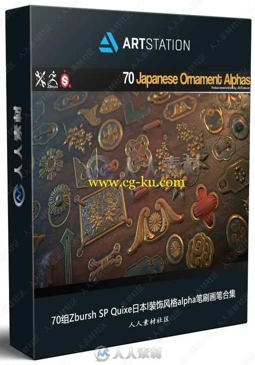 70组Zbursh SP Quixe日本l装饰风格alpha笔刷画笔合集的图片1