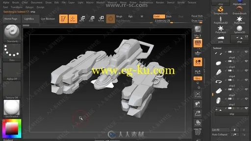超精细宇宙飞船建模实例制作视频教程第三季的图片2