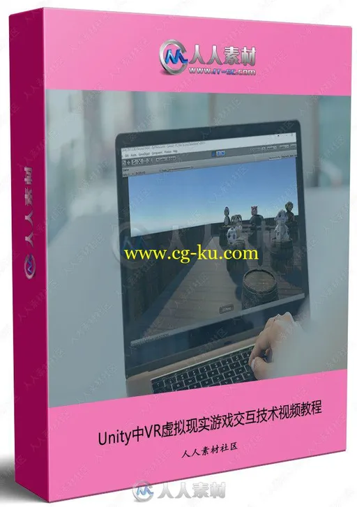 Unity中VR虚拟现实游戏交互技术视频教程的图片3