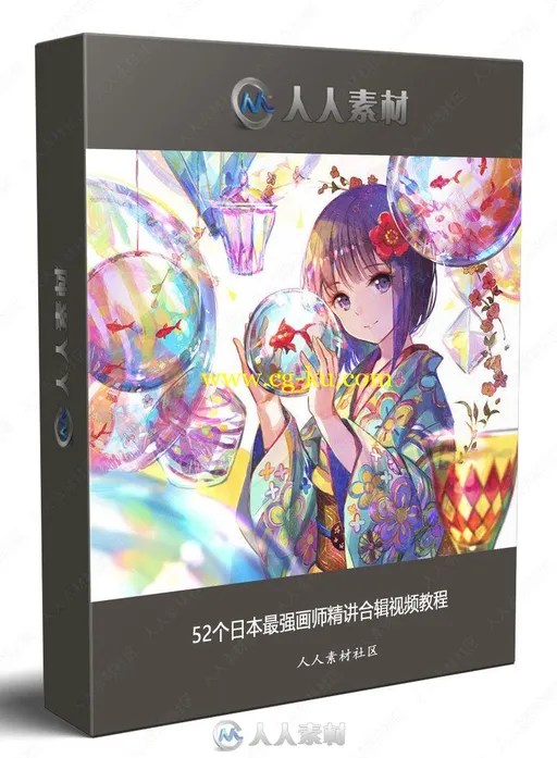 Drawing with wacom52个日本最强画师精讲合辑视频教程的图片2
