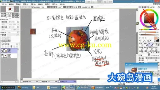 sai厚涂CG材质环境人物基础视频教程的图片2