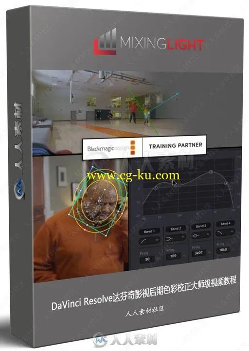 DaVinci Resolve达芬奇影视后期色彩校正大师级视频教程的图片1