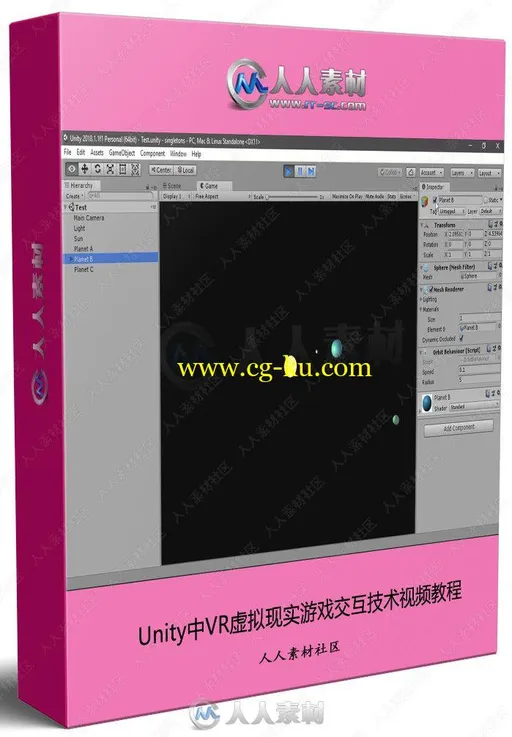 Unity中GameObject Singletons使用技术视频教程的图片1