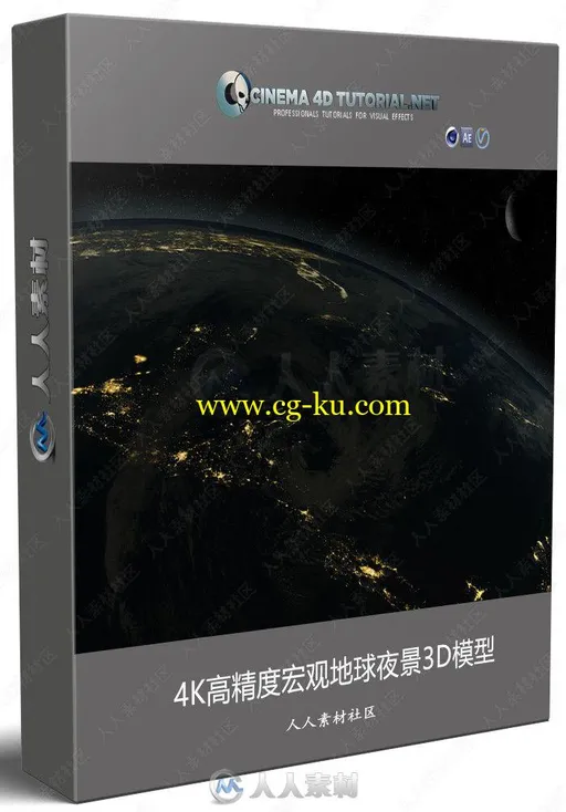 4K高精度宏观地球夜景C4D 3D模型的图片1
