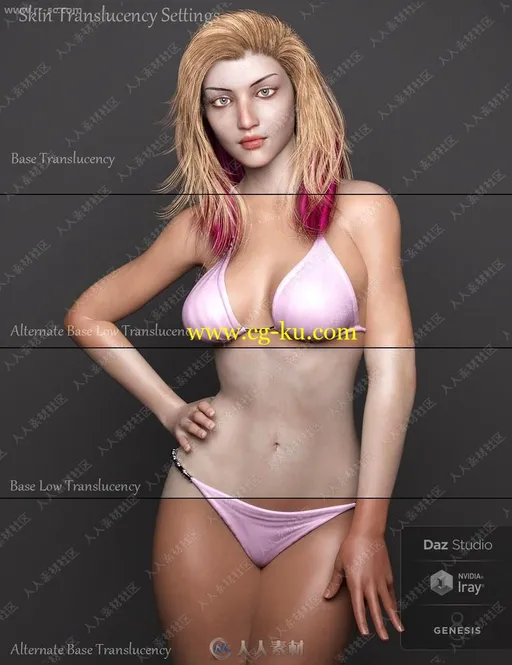 帅气凌厉女孩多组妆容美甲纹身3D模型的图片2